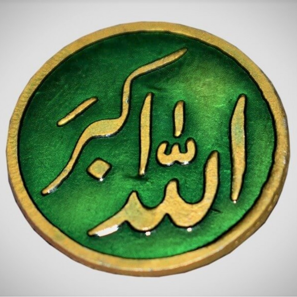 thumbnail image 2 of Koran Four Qul Suras Allah Stainless Steel Brooch Islam Muslim Pink Turkish Evil Eye Baby Pin 2 of 9